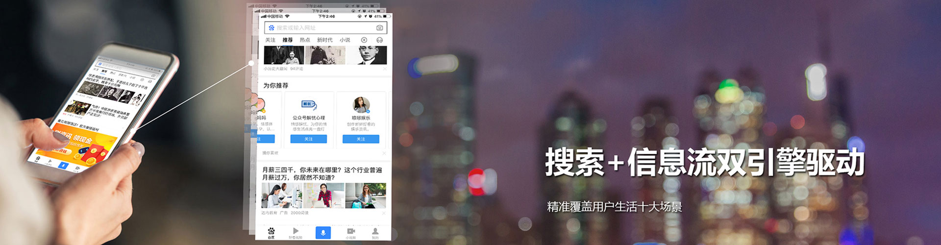 濠江微信信息流